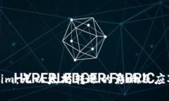 Tokenim：无以太坊转账的影
