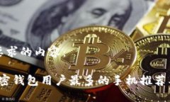 下面是您要求的内容：2