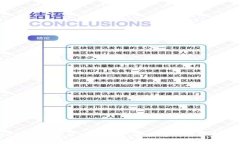 2023年最佳区块链项目：全面解析与前景展望
