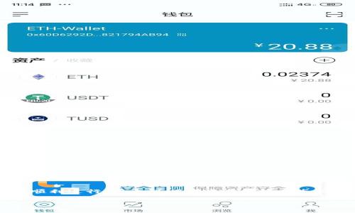 关于Tokenim转账手续费的问题，具体费用通常取决于几个因素，包括转账的网络拥堵情况、转账金额以及用户所选择的手续费等级等。转账手续费一般是以交易的区块链网络为基础，也就是说，如果您在以太坊、比特币或其它区块链上进行Tokenim转账，手续费会依据网络的具体规则来计算。

### 一般手续费信息

1. **交易费用的基本组成**：
   - 网络费用：根据区块链的拥堵情况，这部分费用可能会有波动。
   - 交易速度选择：用户可选择不同的手续费来加快或降低交易确认时间。

2. **手续费的计算方法**：
   - 大多数区块链使用“gas”或类似概念来计算手续费，比如以太坊的交易手续费通常是用Gwei来表示。
   - 一般来说，手续费是由手续费价格（如Gwei）和所需的gas单位数量乘积决定。

### 如何查找最新的手续费信息

具体的手续费信息可以通过以下几种方式查询：
- 访问区块链浏览器，如Etherscan（以太坊）或Blockchain.com（比特币）。
- 使用钱包应用，上面通常会显示实时费用，提供推荐的手续费。
- 通过加密货币交易所的相关工具和信息。

### 建议

如果您正在进行Tokenim转账，建议在转账前检查当前的网络状况和手续费，避免因为网络拥堵造成的高额费用。为了确保交易顺利进行，您也可以考虑在网络状态较好的时候进行转账。

如果您对Tokenim的具体手续费有更详细的要求或想了解更多信息，建议直接访问其官方网站或查阅相关文档。