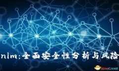 Tokenim：全面安全性分析与