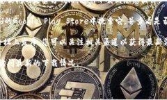 关于“tokenim”是否可以下