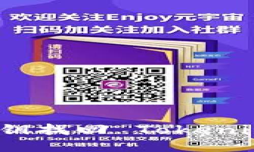 如何使用私钥找回 Tokenim 钱包密码
