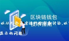 理解“tokenim”中代表不显
