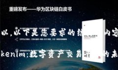 当然可以，以下是您要求