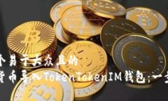 思考一个易于大众且的 