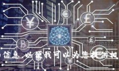 抱歉，您提到的“tokenim