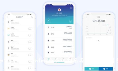 如何购买Tokenim：全面的指南与常见问题解答