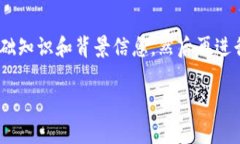 关于“tokenim能直接场外交