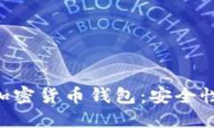 深入了解去中心化加密货