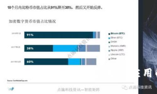Tokenim扫码签名的含义与应用解析