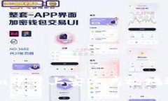 如何在Tokenim平台上安全高