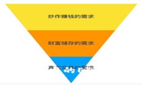 理解TokenTokenIM钱包中的ETF：这是你需要知道的一切