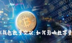 TokenIM钱包数量突破：如何