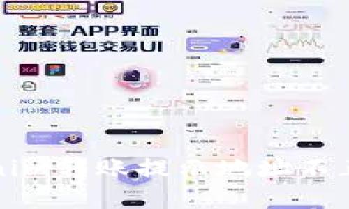 解决Tokenim转账提示地址不正确的问题