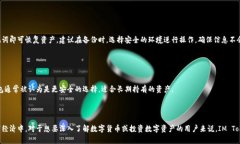    IM Token官网钱包使用指南