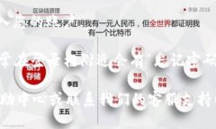 要使用Tokenim登录账户，您