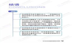 如何将XRP币成功转移到T