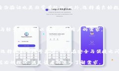 TokenTokenIM钱包实名注册是