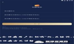 以下是一个关于＂tokenim钱