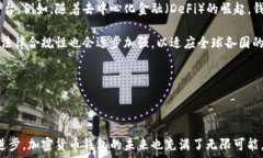   加密货币钱包的全面解析