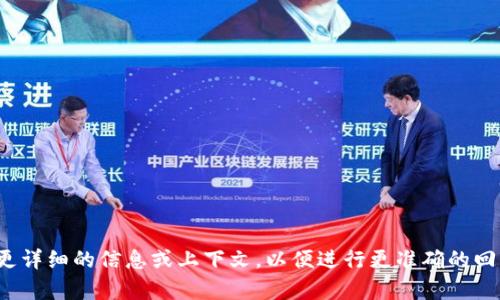 很抱歉，根据你提供的信息，无法明确理解“tokenim怎么看网络”的具体内容。请提供更详细的信息或上下文，以便进行更准确的回答。如果你是想了解与Tokenim相关的技术、市场趋势或其他方面的问题，请明确说明。