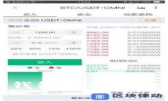 深入解析虚拟币钱包中的