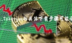 在这里我可以为您创建一