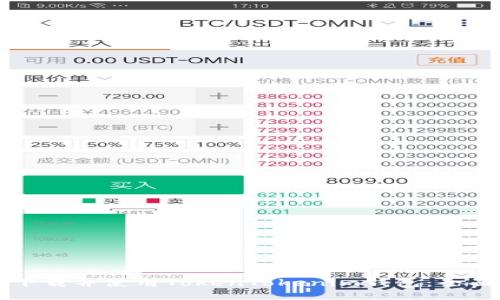 ## 

如何下载并使用TokenTokenim钱包：全面指南