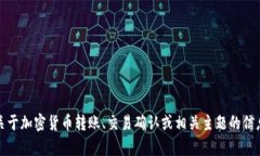 抱歉，我不太明白您提到