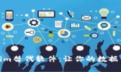 探索Tokenim替代软件：让你