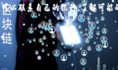   如何将Tokenim钱包中的资