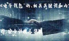 当然可以！以下是一个针