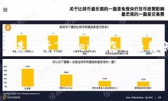 在现代数字货币和区块链