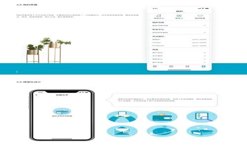   
  币圈924红头文件解析：对加密货币市场的深远影响