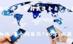   使用Tokenim转比特币的简