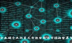 以太坊今天的美元价格分