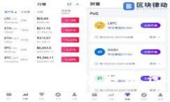 全面解析区块链矿机平台