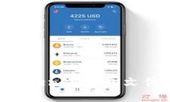 : 了解TokenTokenIM钱包文件格