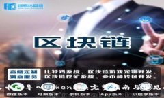 如何在火币网导入TokenIm：