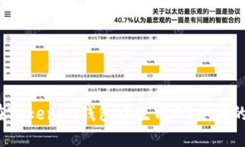 如何在Tokenim钱包中生成F3开头的地址？