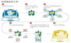 比特派收款地址使用指南