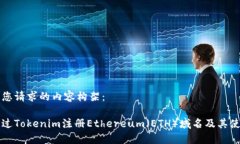 以下是您请求的内容构架