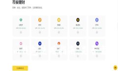 Tokentokenim钱包使用指南：