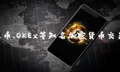 Tokenimlon 期货合约的上市情