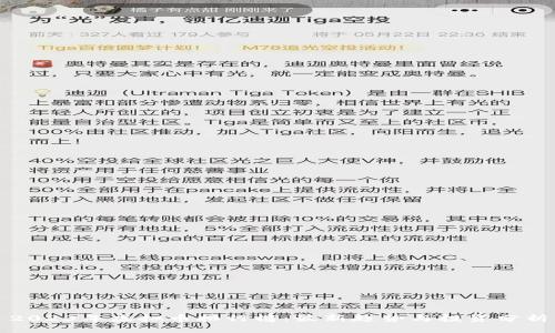 2023年虚拟币排行榜：最新趋势与投资分析