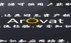 baioti区块链技术解析：T