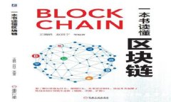biao冷钱包转账提示验证签
