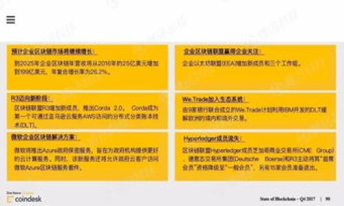 jiaoti探索Tokenim BTC钥匙：加密货币安全背后的奥秘/jiaoti  
Tokenim, BTC, 加密货币, 安全/guanjianci

### 内容主体大纲

1. **引言**
   - 介绍加密货币的兴起
   - 针对安全性的重要性
   - Tokenim BTC钥匙的概述

2. **加密货币的基本概念**
   - 什么是加密货币
   - 加密货币是如何工作的
   - 常见的加密货币种类

3. **Tokenim BTC钥匙的功能**
   - Tokenim BTC钥匙的定义
   - 该钥匙的主要功能
   - 如何获取和使用Tokenim BTC钥匙

4. **加密货币的安全性挑战**
   - 黑客攻击的常见方式
   - 错误使用钱包的风险
   - 社会工程学对安全的威胁

5. **使用Tokenim BTC钥匙提升安全性**
   - 如何安全存储Tokenim BTC钥匙
   - Tokenim的加密技术分析
   - 保护私人钥匙的最佳实践

6. **Tokenim BTC钥匙与其他安全工具的比较**
   - Tokenim vs 传统钱包
   - Tokenim vs 硬件钱包
   - Tokenim vs 纸钱包

7. **未来的安全趋势**
   - 新兴技术如何影响加密货币安全
   - Tokenim的发展前景
   - 未来的安全建议

8. **结论**
   - 总结加密货币安全的重要性
   - 重申Tokenim BTC钥匙的价值

### 详细内容

#### 引言

加密货币自2009年比特币的诞生以来，已经逐渐走入公众视野。随着越来越多的人开始投资和使用加密货币，相关的安全问题也随之而来。如何有效保护个人资产成为了一个备受瞩目的话题。那么，Tokenim BTC钥匙作为一种新兴的安全工具，究竟能够为我们提供怎样的安全保障呢？本文将深入探讨Tokenim BTC钥匙的相关知识，帮助大众加密货币安全的重要性。

---

#### 加密货币的基本概念

什么是加密货币
加密货币是一种基于区块链技术的数字货币，使用密码学原理来保障交易的安全性和保密性。与传统的货币不同，加密货币不依赖于中央银行或政府机构，而是通过去中心化的网络实现交易。

加密货币是如何工作的
加密货币的运作基于区块链技术，这是一种分布式账本，能够实时记录所有交易。每一笔交易都会被打包成一个区块，并与之前的区块通过密码学算法链接起来，形成一个不可更改的链条。这种技术确保了交易的透明性和不可篡改性。

常见的加密货币种类
比特币是第一个也是最知名的加密货币。此外，还有以太坊、瑞波币、莱特币等多种加密货币，各自具有不同的特点和应用场景。

---

#### Tokenim BTC钥匙的功能

Tokenim BTC钥匙的定义
Tokenim BTC钥匙是一种为比特币用户设计的加密安全工具，旨在保护用户的私钥和交易信息。在区块链网络中，用户的数字资产往往通过私人密钥进行管理，Tokenim BTC钥匙能够提供额外的安全层。

该钥匙的主要功能
主要功能包括：生成和存储安全的私钥、加密交易信息、支持多重签名等。这些功能旨在提高用户的安全性，减少被盗或丢失的风险。

如何获取和使用Tokenim BTC钥匙
用户可以通过官方网站或授权的交易平台申请Tokenim BTC钥匙。在使用时，只需按照指引将钥匙与个人钱包连接，即可实现安全的加密资产管理。

---

#### 加密货币的安全性挑战

黑客攻击的常见方式
近年来，黑客利用各种技术手段对加密货币钱包发起攻击，盗取用户资产。常见的方法包括恶意软件感染、网络钓鱼和社交工程等。

错误使用钱包的风险
许多用户在使用数字钱包时并不了解安全设置的重要性，例如未启用双重认证、使用简单密码等，这些都可能导致资金被盗。

社会工程学对安全的威胁
黑客还可以通过社交工程手段获取用户的私人信息，如伪装成客服来诱骗用户透露关键词。对于个人用户来说，提高警惕性是保护资产的重要一步。

---

#### 使用Tokenim BTC钥匙提升安全性

如何安全存储Tokenim BTC钥匙
建议用户将Tokenim BTC钥匙保存在隔离的环境中，例如离线存储，不与网络连接，这样可以最大程度地降低被攻击的风险。

Tokenim的加密技术分析
Tokenim BTC钥匙使用了先进的加密算法，确保用户的私人钥匙和交易信息不可被破解。此外，Tokenim还定期更新其安全系统，以应对不断演变的网络安全威胁。

保护私人钥匙的最佳实践
保护私人钥匙的一些最佳实践包括：使用复杂密码、启用双重认证、定期更换密码，不随意下载不明软件等。

---

#### Tokenim BTC钥匙与其他安全工具的比较

Tokenim vs 传统钱包
传统钱包通常面临较大的安全风险，而Tokenim BTC钥匙则通过加密技术提升了安全，用户不仅能存储比特币，还能更有效地管理其安全性。

Tokenim vs 硬件钱包
硬件钱包被广泛认为是安全的选择，但Tokenim BTC钥匙因其易用性和便携性，成为另一种受欢迎的选择。用户需要根据自身需求做出选择。

Tokenim vs 纸钱包
纸钱包虽然安全，但易损坏且不方便使用。Tokenim BTC钥匙则结合了安全性与便利性，更适合频繁交易的用户。

---

#### 未来的安全趋势

新兴技术如何影响加密货币安全
随着人工智能、大数据等技术的不断发展，加密货币的安全措施也在不断改进。这些新技术的应用能够更好地识别和防止潜在的安全威胁。

Tokenim的发展前景
Tokenim作为加密安全工具的象征，随着用户需求的增加，其市场前景广阔。未来Tokenim有望推出更多安全产品满足用户的不同需求。

未来的安全建议
对于用户而言，保持警惕性、不断学习和了解最新的安全趋势是非常重要的。在新的技术环境中抓住安全的主动权，才能更好地保护个人资产。

---

#### 结论

在加密货币迅速发展的今天，安全性问题变得尤为重要。通过Tokenim BTC钥匙，我们可以有效提升数字资产的安全性。无论是新用户还是老用户，都应该重视加密货币的安全管理，为自己的资产保驾护航。

### 相关问题探讨

1. **Tokenim BTC钥匙如何运作？**
2. **加密货币安全性为何如此重要？**
3. **Tokenim与其他安全工具相比有哪些优势？**
4. **用户在使用 Tokenim BTC钥匙时需注意哪些问题？**
5. **黑客攻击加密货币的主要手段有哪些？**
6. **如何选择适合自己的加密钱包？**
7. **未来的加密货币安全趋势是什么？**

每个问题的详细介绍将根据撰写要求单独展开，每个问题大约700字左右。