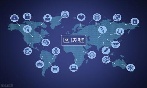   区块链钱包设计指南：安全、用户友好与功能性并存 / 

 guanjianci 区块链钱包, 钱包设计, 用户体验, 安全性 /guanjianci 

---

### 内容主体大纲

1. **引言**
   - 区块链钱包的定义与重要性
   - 为什么需要优质的区块链钱包设计

2. **区块链钱包的分类**
   - 热钱包与冷钱包
   - 移动钱包与桌面钱包
   - 硬件钱包与软件钱包

3. **设计区块链钱包的原则**
   - 用户界面（UI）设计原则
   - 用户体验（UX）设计的重要性
   - 安全性设计的关键要素

4. **用户界面的关键元素**
   - 登录与注册界面的设计
   - 主页面布局与功能
   - 交易过程中的界面设计

5. **用户体验的提升策略**
   - 简化操作流程
   - 提供清晰的操作反馈
   - 设计用户教育与帮助系统

6. **安全性设计的最佳实践**
   - 多重身份验证
   - 数据加密与存储安全
   - 恢复助记词与备份方案

7. **区块链钱包的功能需求**
   - 基本功能与高级功能
   - 自定义与扩展功能的考虑
   - 与其他区块链服务的集成

8. **案例分析**
   - 成功的区块链钱包设计实例
   - 不足之处的分析与改进建议

9. **未来趋势与挑战**
   - 未来区块链钱包设计的方向
   - 安全性与用户体验的平衡

10. **结论**
    - 总结设计区块链钱包的要点
    - 对于开发者的建议与呼吁

---

### 引言

区块链钱包是存储、管理和交易数字资产的核心工具。随着数字货币的普及，对区块链钱包的需求不断增加，钱包的设计已成为关键因素之一。一款优秀的区块链钱包，不仅要具备强大的功能和安全性，还需要提供良好的用户体验。本文将深入探讨区块链钱包的设计原则、用户界面与用户体验的提升策略、安全性设计的最佳实践等，为开发者提供全面的设计指南。

### 区块链钱包的分类

热钱包与冷钱包
区块链钱包可分为热钱包和冷钱包。热钱包是指连接到互联网的钱包，适合于频繁交易的用户，而冷钱包则是离线存储的方式，更加安全，适合长期持有资产。

移动钱包与桌面钱包
移动钱包方便用户在智能手机上随时随地管理数字资产，而桌面钱包则提供更强大的功能，通常适合对技术比较熟悉的用户。

硬件钱包与软件钱包
硬件钱包是一种物理设备，通过安全芯片保护用户的私钥，而软件钱包则是通过应用程序访问钱包，虽然更便捷，但相对安全性较弱。

### 设计区块链钱包的原则

用户界面（UI）设计原则
在设计用户界面时，简洁性和直观性是最重要的原则。用户应能快速找到所需的功能，而无需进行复杂的导航或思考。

用户体验（UX）设计的重要性
用户体验设计涉及到用户的整体交互感受，包括情绪与满意度，优秀的UX设计可以有效提升用户的粘性与忠诚度。

安全性设计的关键要素
在设计区块链钱包时，安全性是首要考虑的因素。钱包应具备强大的安全措施，包括多重身份验证、交易确认等。

### 用户界面的关键元素

登录与注册界面的设计
设计用户友好的登录与注册界面非常重要，简单直观的步骤能有效降低用户的流失率。可以考虑使用社交媒体登录来简化注册过程。

主页面布局与功能
主页面应清晰展示所有功能，包括账户余额、最近交易、发送和接收按钮等，布局要合理，确保用户能够快速操作。

交易过程中的界面设计
在交易过程中，设计清晰的确认步骤和费用明细提示，以减少用户操作错误，提高交易成功率。

### 用户体验的提升策略

简化操作流程
复杂的操作流程容易导致用户流失，因此应尽量简化每个操作步骤，使用引导提示帮助用户完成任务。

提供清晰的操作反馈
在用户进行操作后，应提供及时的反馈，比如成功发送、交易失败等信息，用户能及时了解自己操作的结果。

设计用户教育与帮助系统
许多用户对区块链钱包的使用不够熟悉，因此在设计中加入教育性内容和帮助系统，可以提升用户满意度和使用粘性。

### 安全性设计的最佳实践

多重身份验证
多重身份验证是增强安全性的有效方法，可以利用手机短信、邮箱验证等方式进一步保护用户账户。

数据加密与存储安全
私钥的安全是钱包的重中之重，设计时应采取先进的加密技术，并在存储与传输过程中进行保护。

恢复助记词与备份方案
为用户提供恢复助记词的功能和备份方案，确保用户在丢失设备或其他意外情况下仍能找回资产。

### 区块链钱包的功能需求

基本功能与高级功能
区块链钱包的基本功能包括发送和接收数字资产、查看交易记录等，而高级功能可能包括支持多种币种、交易所接口等。

自定义与扩展功能的考虑
在设计钱包时，可以考虑添加自定义选项，比如用户界面的主题变化，以及支持第三方插件的能力。

与其他区块链服务的集成
区块链钱包可与其他相关服务（如交易所、去中心化金融DApps等）进行集成，提供更丰富的功能与服务。

### 案例分析

成功的区块链钱包设计实例
成功的区块链钱包如MetaMask，在用户友好性与功能性上取得了很好的平衡，再加上社区支持和教育内容，使用户入门更加容易。

不足之处的分析与改进建议
然而，也有钱包在安全性和用户体验上存在不足，例如某些钱包缺乏完善的用户教育，导致用户在使用中的困惑与恐慌。

### 未来趋势与挑战

未来区块链钱包设计的方向
未来的区块链钱包可能会集成更多的智能合约功能，并实现跨链操作，使用户能够方便地管理不同区块链上的资产。

安全性与用户体验的平衡
如何在保持钱包功能强大的同时，确保用户体验不受影响，将是设计师和开发者面临的另一大挑战。

### 结论

设计一个优秀的区块链钱包是一个复杂但极具挑战的任务。从用户界面的设计到安全性措施，都需要慎重考虑。通过充分理解用户需求、不断进行迭代与，我们可以创建出真正符合市场需求的区块链钱包。

---

### 相关问题

1. **区块链钱包的主要功能有哪些？**
2. **如何确保区块链钱包的安全性？**
3. **什么样的用户界面设计可以提升用户体验？**
4. **区块链钱包的市场竞争如何？**
5. **如何为区块链钱包选择合适的技术栈？**
6. **有哪个成功的区块链钱包案例值得学习？**
7. **未来区块链钱包的发展趋势有哪些？**

---

以上内容将为您在区块链钱包设计方面提供深刻的洞见和实用的指导。